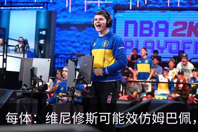每体：维尼修斯可能效仿姆巴佩，寻找能提供丰厚签字费的下家